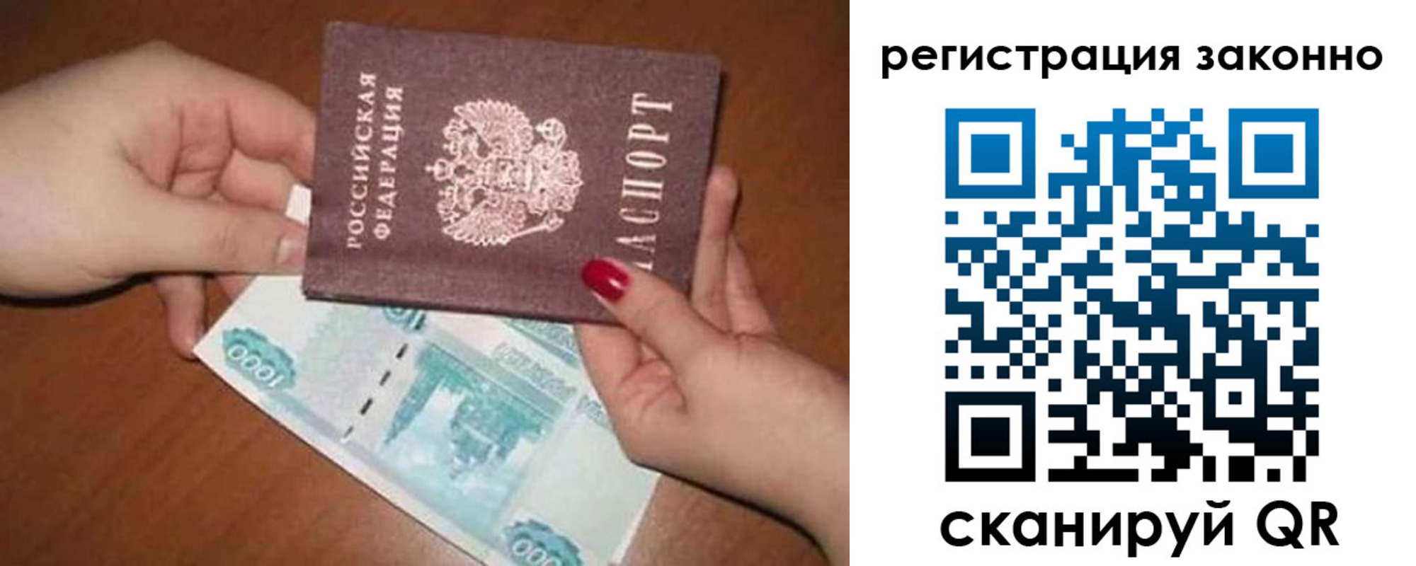 найти адрес прописки в Киренске