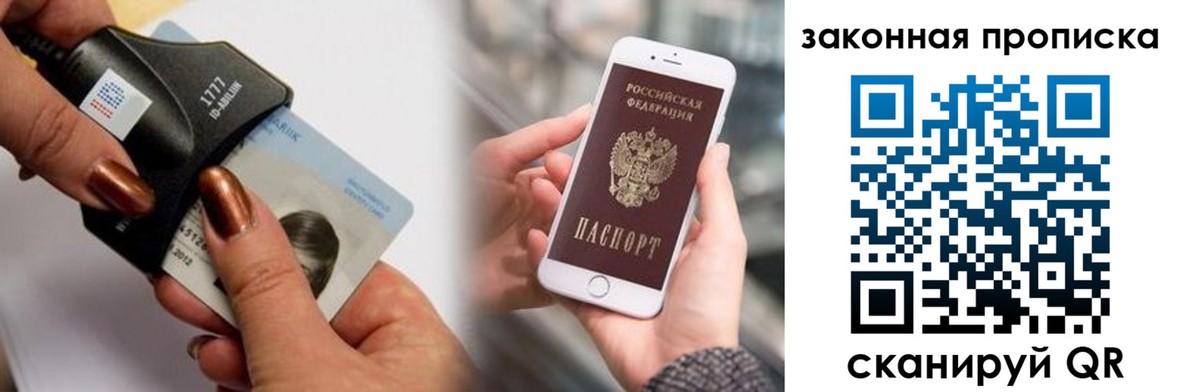 форма 3 в Киренске