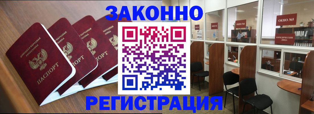 прописка паспорт в Киренске