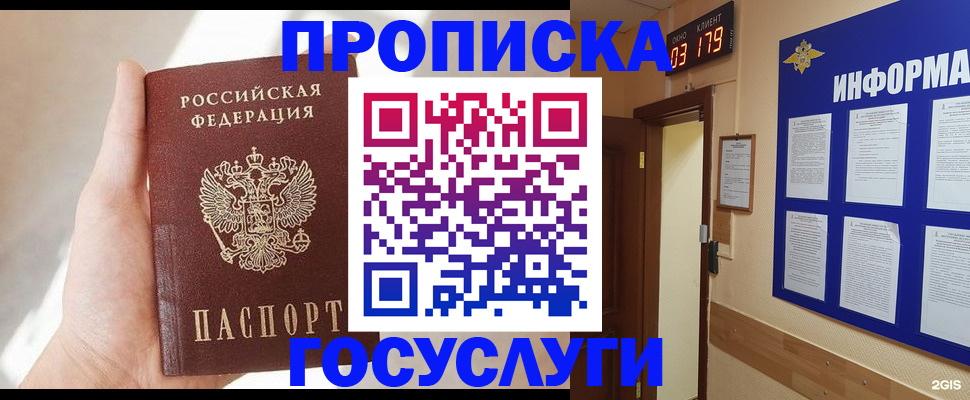 форма 3 в Киренске