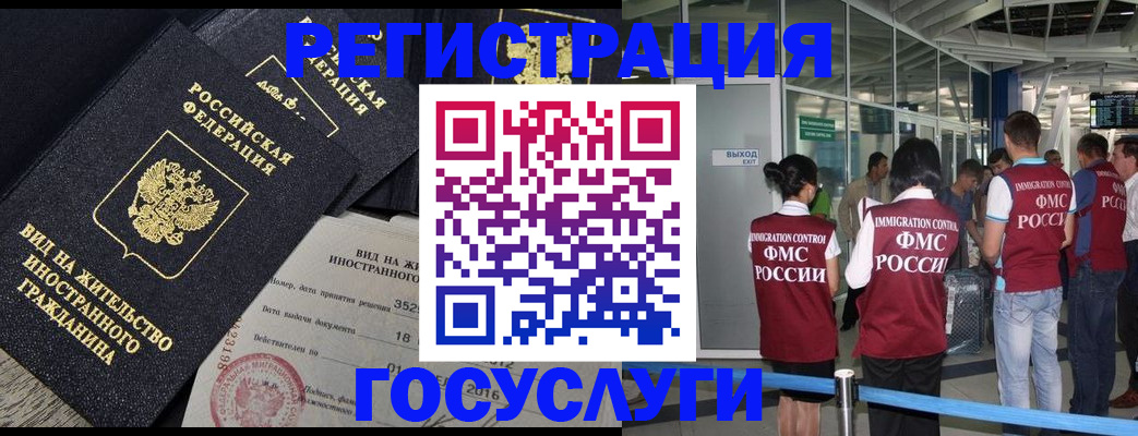 временная регистрация недорого в Киренске