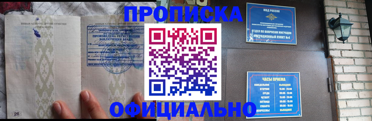 прописка поиск в Киренске